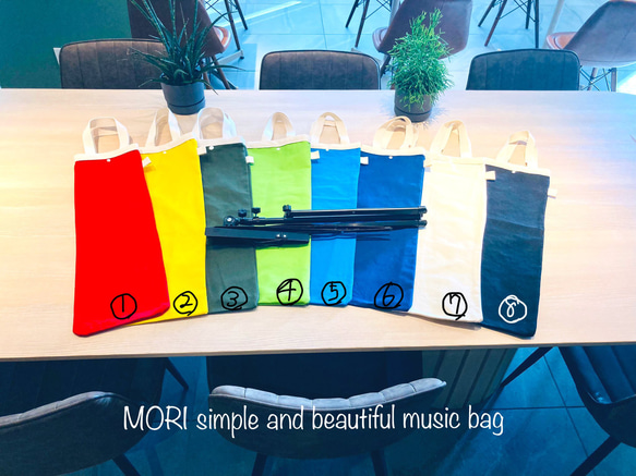 MORI Simple and beautiful music bag 8colors 譜面台ケース譜面台バッグ