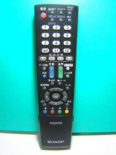 シャープ テレビリモコン GA975WJSA【中古品】