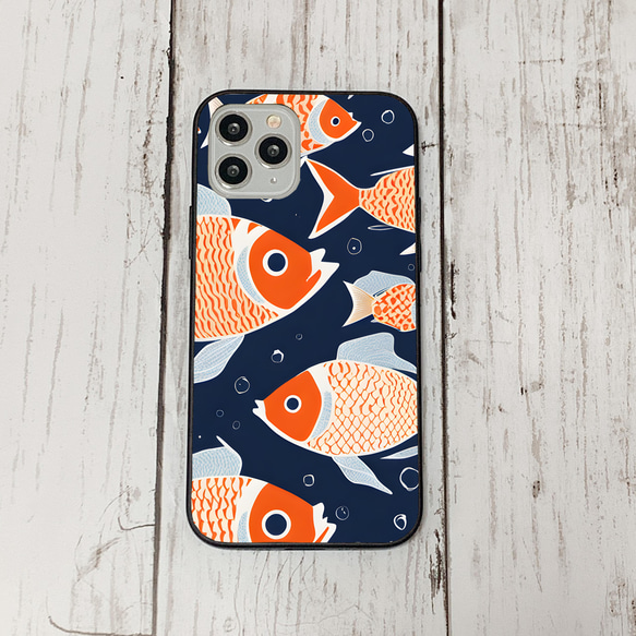 iphonecase29-1_45 iphone 強化ガラス お魚(ic) アイフォン iface ケース