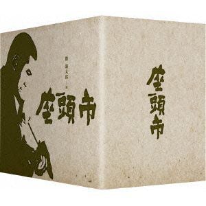 【BLU-R】座頭市 Blu-ray BOX