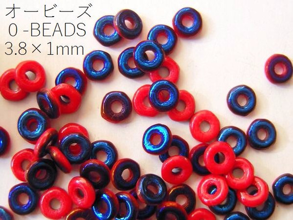 【オービーズ/o-beads】オパークレッド・アズロ:直径3.8×1ミリ/2.5ｇ(約70〜75ヶ)