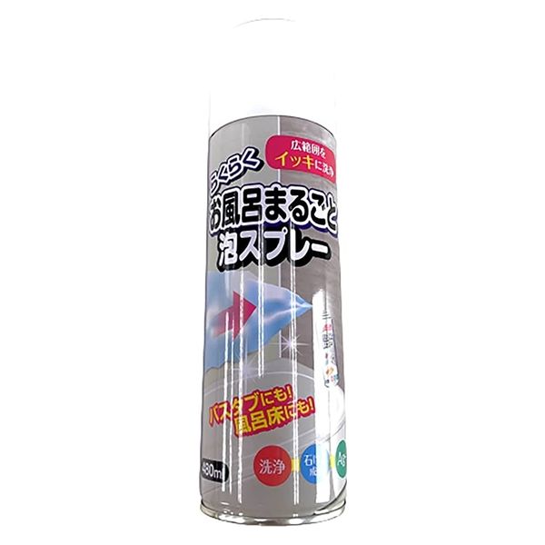 木村石鹸工業 らくらくお風呂まるごと泡スプレー(セット：24個) 4944520004239 1セット(24個入)（直送品）