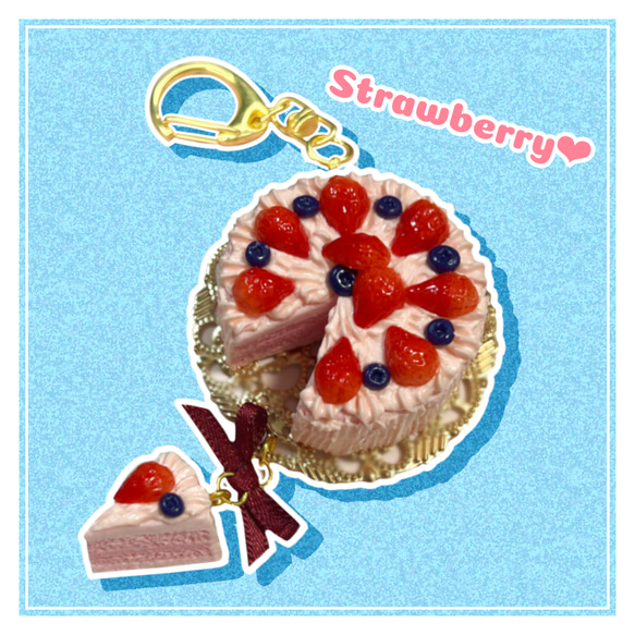 Strawberry whole cake