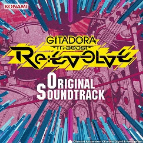 【CD】GITADORA Tri-Boost Re：EVOLVE Original Soundtrack(DVD付)