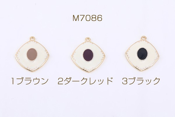 M7086-1 18個 エポチャーム 菱形B 1カン 22×25mm ゴールド 3X【6ヶ】