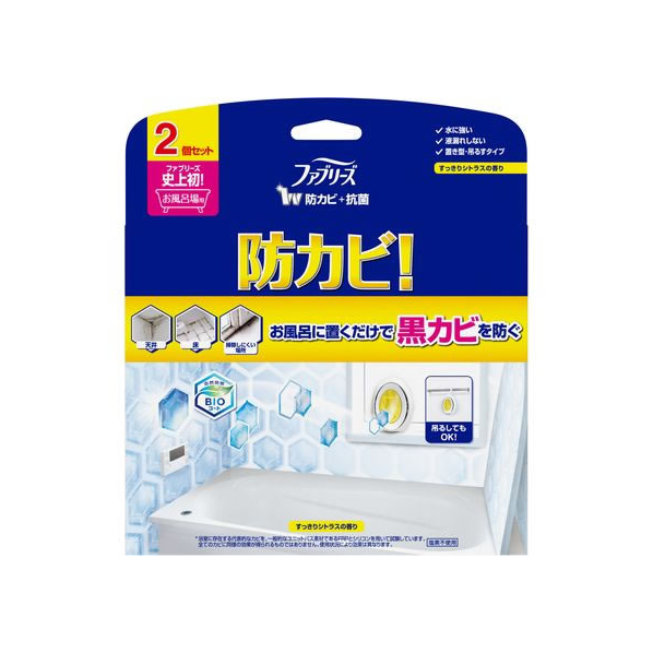 Ｐ＆Ｇ ファブリーズ お風呂用防カビ剤 シトラスの香り 2個パック FCC5960