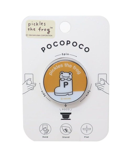 かえるのピクルス スマホアクセ POCOPOCO ながぐつ グルマンディーズ スマホリング キャラクター グッズ