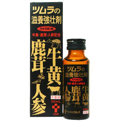 【第3類医薬品】 ツムラ ツムラの滋養強壮剤ハイクタンD (50mL×3本)