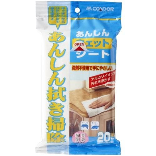 山崎産業 コンドル アンシンウェットトシ20P