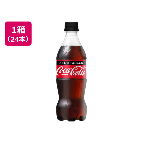 コカ・コーラ コカ・コーラ ゼロ 500ml 24本 1箱(24本) F856734