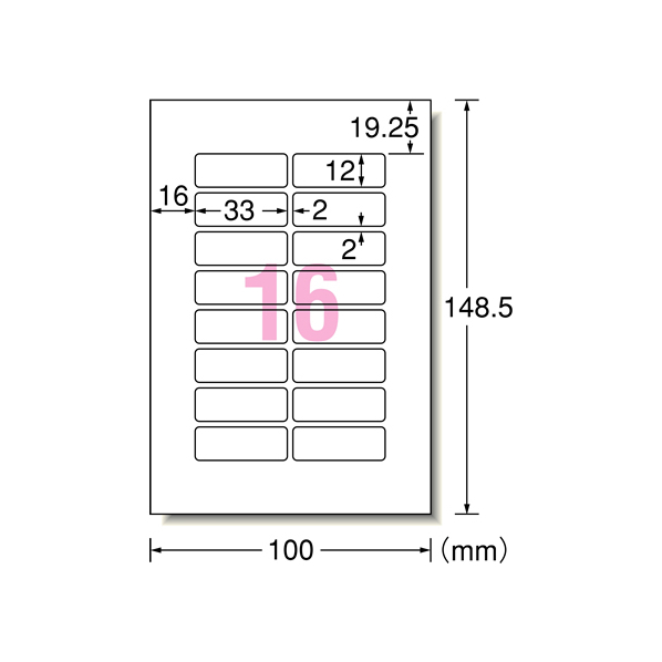 エーワン 洗えるお名前シール 16面 4シート F180319-29541