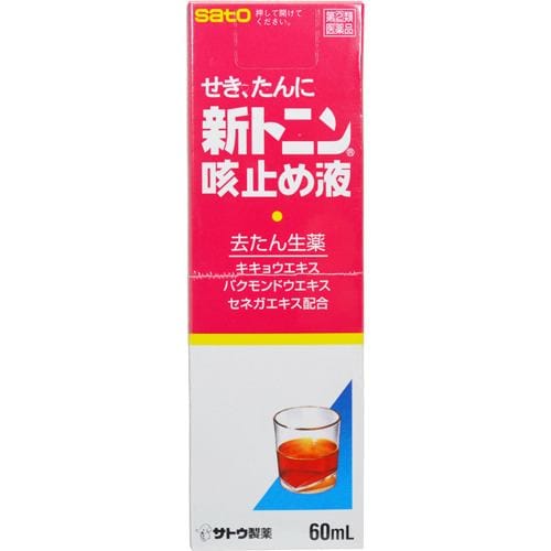 【指定第2類医薬品】【濫用等のおそれのある医薬品】 佐藤製薬 新トニン咳止め液 (60mL)