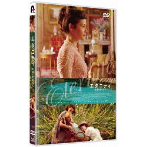 【DVD】 エタニティ 永遠の花たちへ