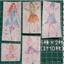 【送料無料】フレークシール25(女の子と星座)