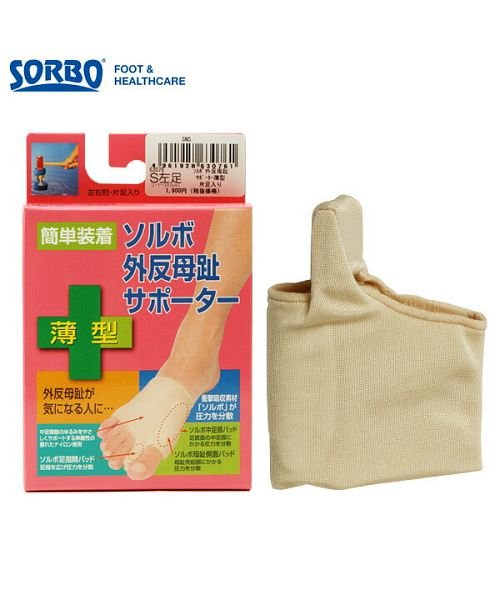 ソルボ SORBO 外反母趾サポーター 薄型