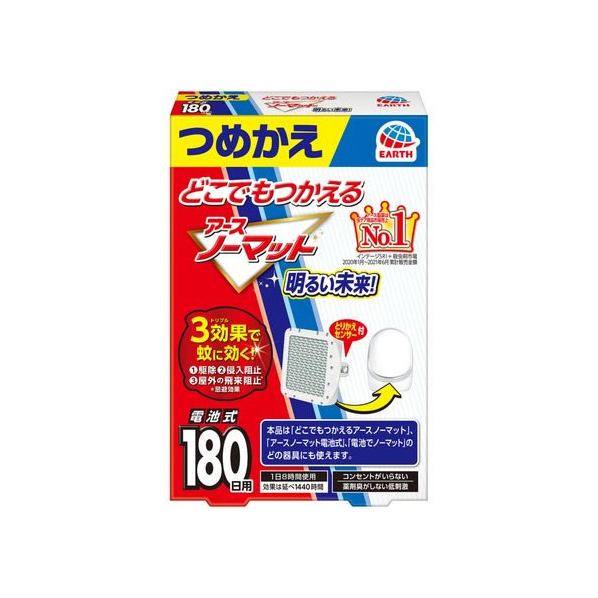 アース製薬 どこでもつかえるアースノーマット 180日用 つめかえ FCP4255