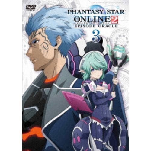 【DVD】ファンタシースターオンライン2 エピソード・オラクル3巻(通常版)