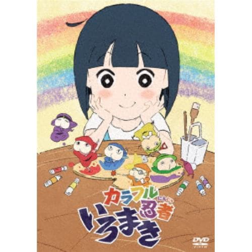 【DVD】 カラフル忍者いろまき