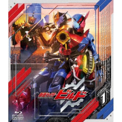 【BLU-R】 仮面ライダービルド Blu-ray COLLECTION 1