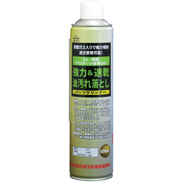 コンヨ 強力・速乾パーツクリーナー 650ml SPC-650 1セット(35本入)（直送品）