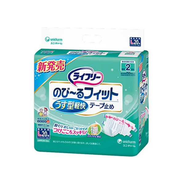 ユニ・チャーム ライフリー のび～るフィット うす型軽快テープ止め Lサイズ20枚 FCR7316