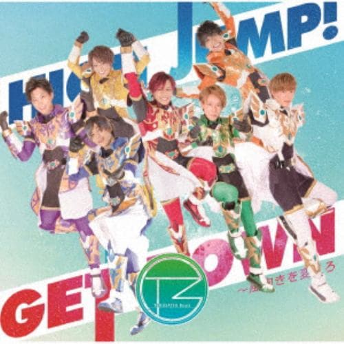 【CD】特撮Boyz ／ GET DOWN ～風向きを変えろ／HIGH JUMP!(TYPE-A)