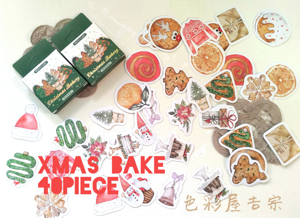 ✩約４０枚入　Xmas Bake/海外 mixシールㅤクリスマスㅤケーキ　色彩屋吉宗