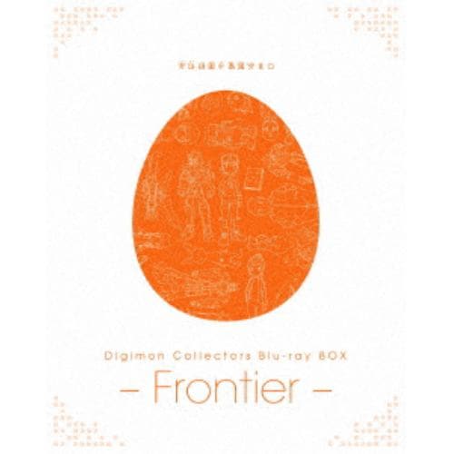 【BLU-R】Digimon Collectors Blu-ray BOX -Frontier-