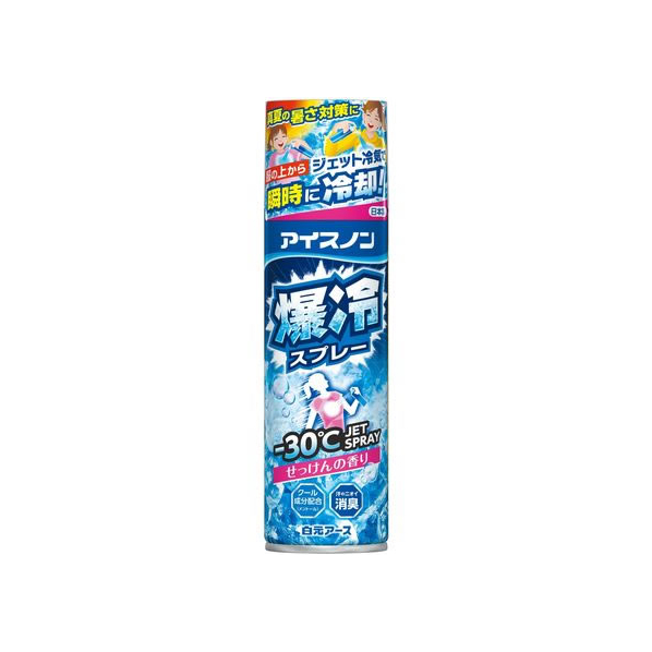 白元アース アイスノン 爆冷スプレー せっけん 大容量 330mL FCR3828