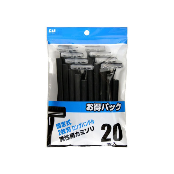 貝印 LUF-20P 2枚刃 カミソリ 固定 20本 スムーサー無 FC20192