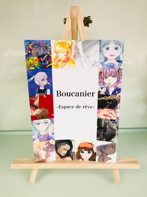 Boucanier ~Espace de rêve~