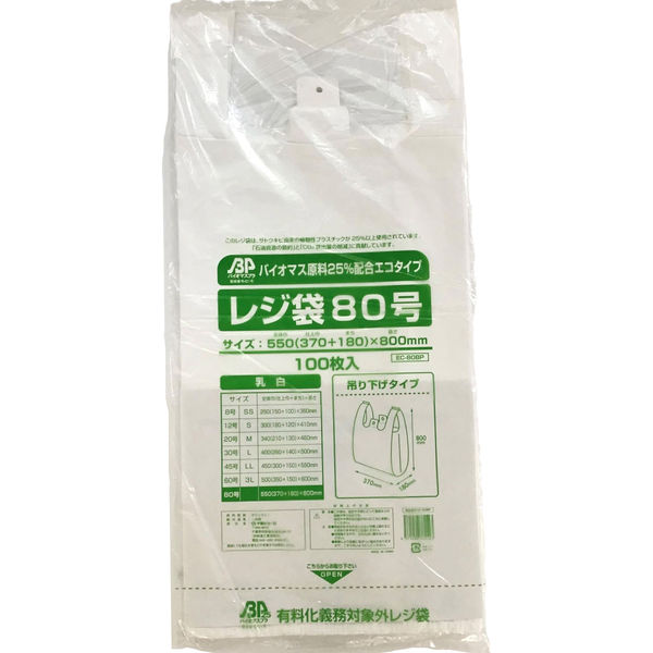 千葉紙工 環境対応レジ袋 No.80B ECー80BP 4571230762090 1セット(100枚入/袋 ×10袋)（直送品）