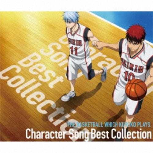 【CD】TVアニメ『黒子のバスケ』 Character Song Best Collection