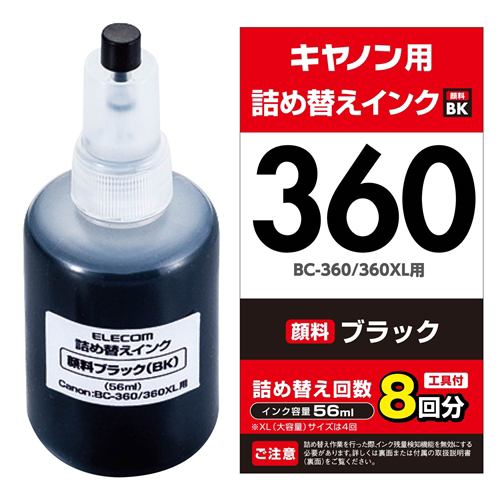 エレコム THC-360BK8 詰替えインク キヤノン BC-360対応 ブラック(8回分XLサイズは4回分)