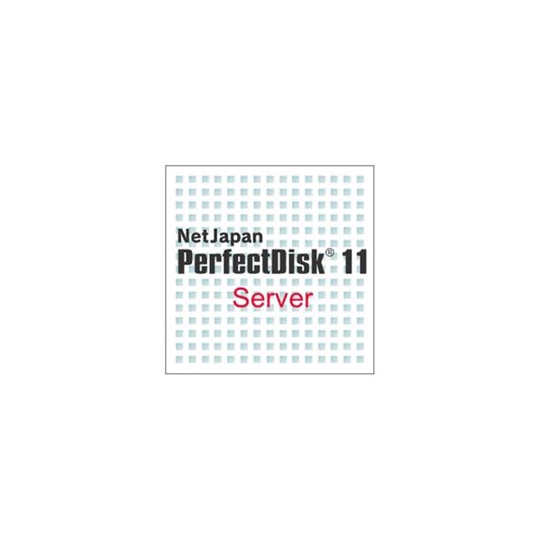 ネットジャパン NetJapan PerfectDisk 11 Server シングルライセンス [Win ダウンロード版] DLNETJAPANPERFECTD11SVRDL