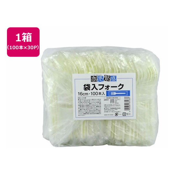 大和物産 商売繁盛 袋入フォーク 100本×30P FC816RD-63163