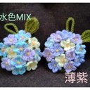 新色アジサイの花アクリルたわし