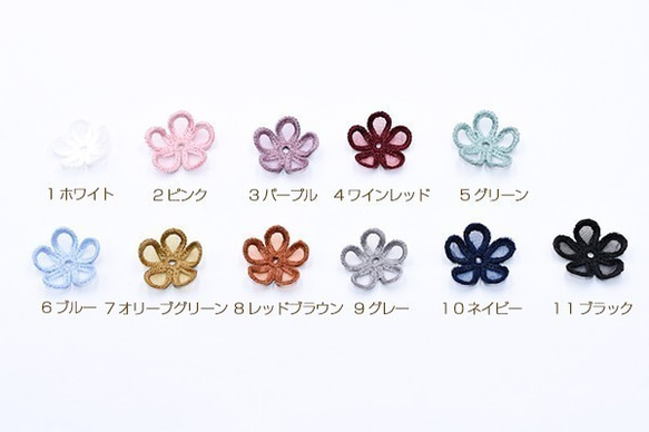 Q426_6 30個 刺繍ワッペン 桜シリーズ 5弁花 花びら 全11色 3X【10ヶ】