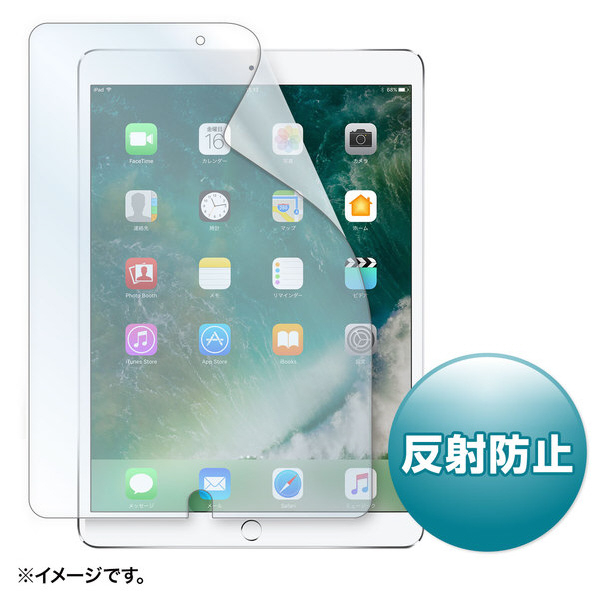 サンワサプライ Apple 10．5インチiPad Pro 2017用液晶保護反射防止フィルム LCD-IPAD9