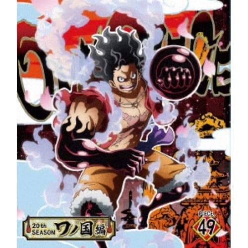 【BLU-R】ONE PIECE ワンピース 20THシーズン ワノ国編 PIECE.49