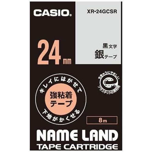 カシオ XR-24GCSR ネームランド用強粘着テープ（銀／黒文字／24mm幅）