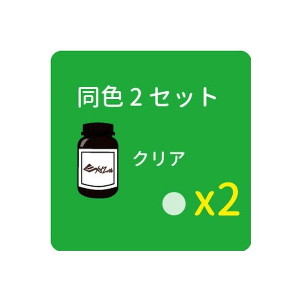 XYZプリンティングジャパン ノーベル専用 光硬化性樹脂 クリア