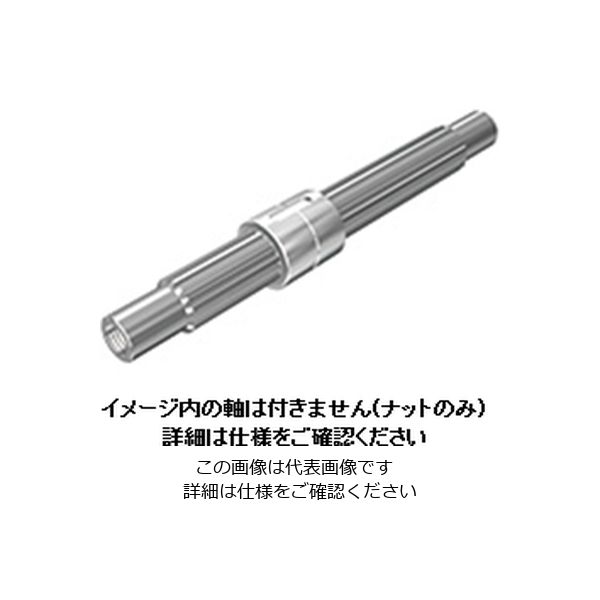 THK スプラインナット ナットのみ DP形 DP 45 1セット(2個)（直送品）