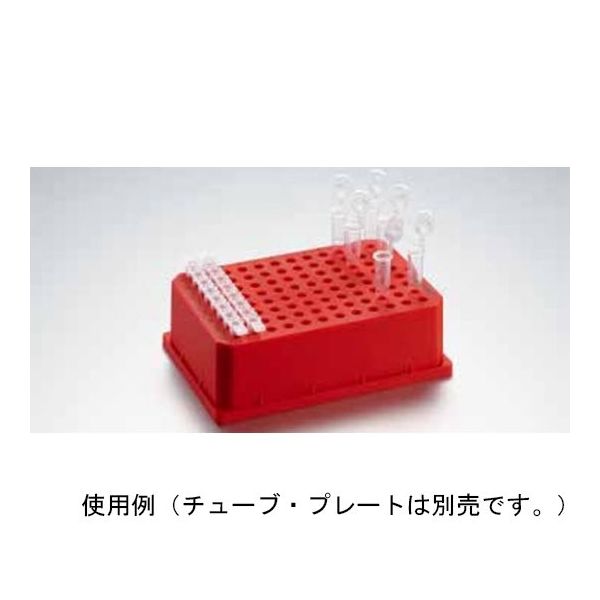 エッペンドルフ PCRラック 0030 124.545 1パック(10個) 61-0169-02（直送品）