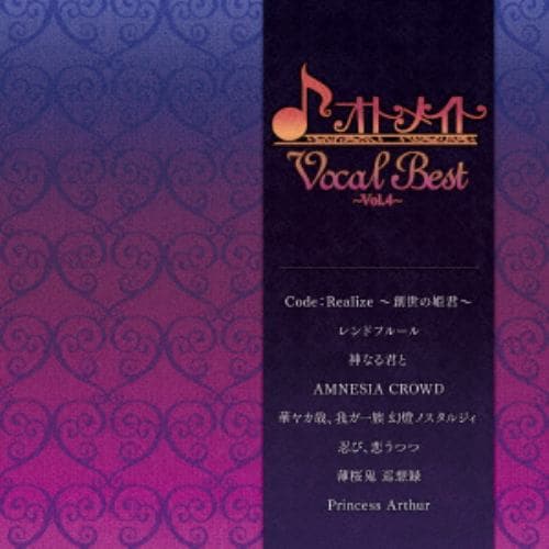 【CD】オトメイトVocal Best～Vol.4～