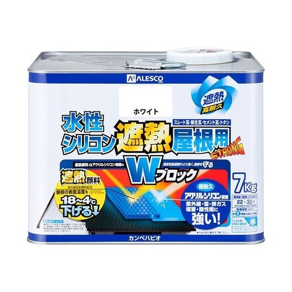 カンペハピオ 水性シリコン遮熱屋根用 ホワイト 7kg 377654013070 1個 64-1154-41（直送品）