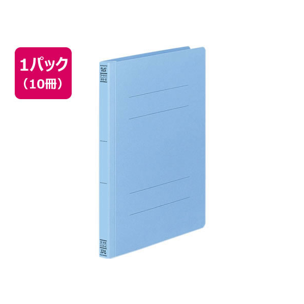 コクヨ フラットファイルV B5タテ とじ厚15mm コバルトブルー 10冊 1パック(10冊) F827585-ﾌ-V11CB