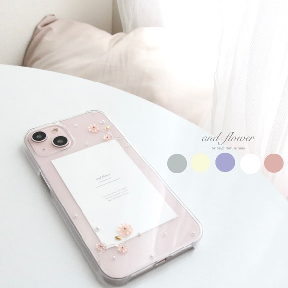 【選べる5カラー】andfloweriPhone case iPhone13ケースなど機種相談ok♡