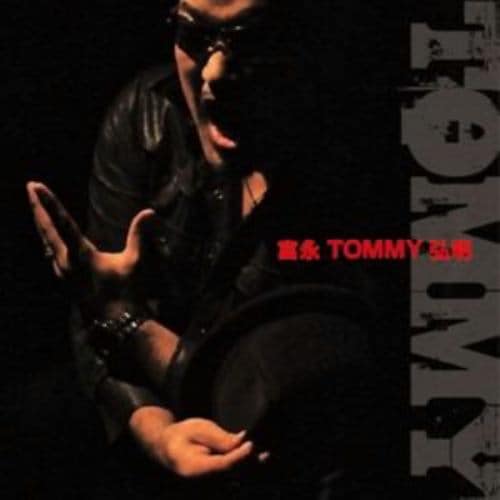 【CD】富永TOMMY弘明 ／ 富永TOMMY弘明