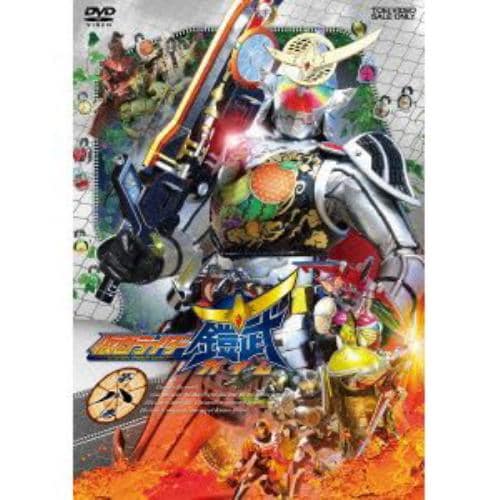 【DVD】仮面ライダー鎧武 第八巻